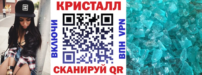 закладка  Полесск  АМФЕТАМИН VHQ 