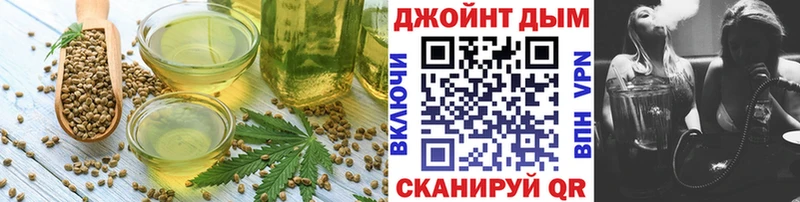 закладка Полесск Canna-Cookies конопля