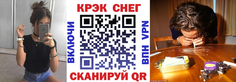 COCAIN Columbia  Полесск 