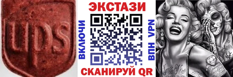 где купить наркоту  Полесск  ЭКСТАЗИ круглые 