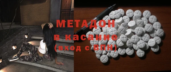 герыч Беломорск