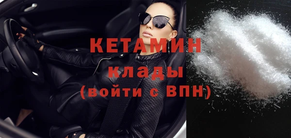 MDMA Новодвинск