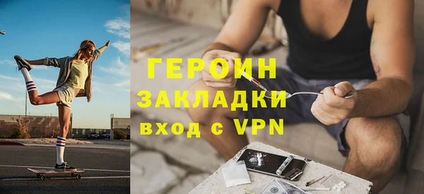 герыч Беломорск