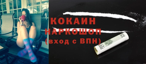 меф Новозыбков