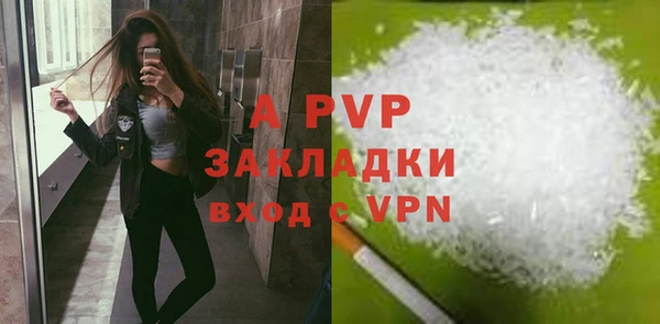 мефедрон мука Белоозёрский