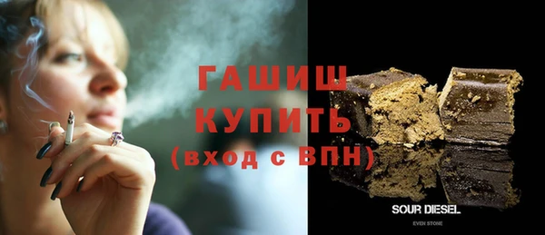 мефедрон мука Белоозёрский
