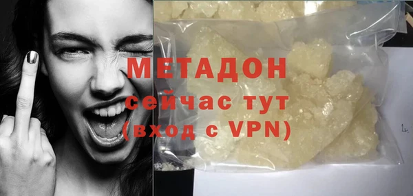 герыч Беломорск