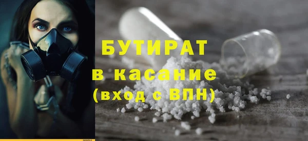 а пвп мука Белокуриха