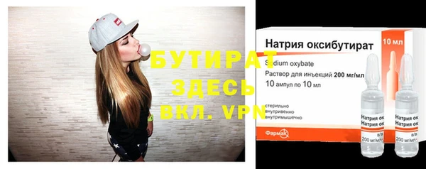 мефедрон мука Белоозёрский