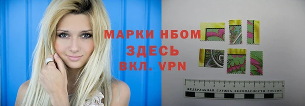 мефедрон мука Белоозёрский