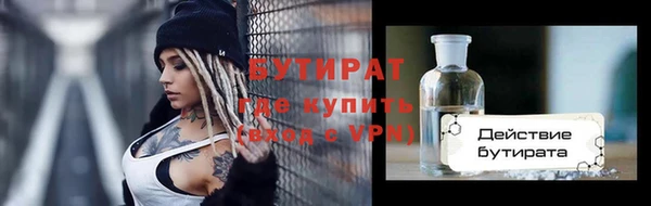 герыч Беломорск