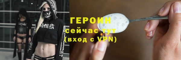 герыч Беломорск