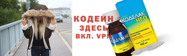 мефедрон мука Белоозёрский