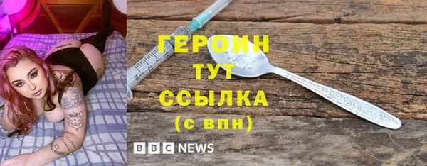 герыч Беломорск