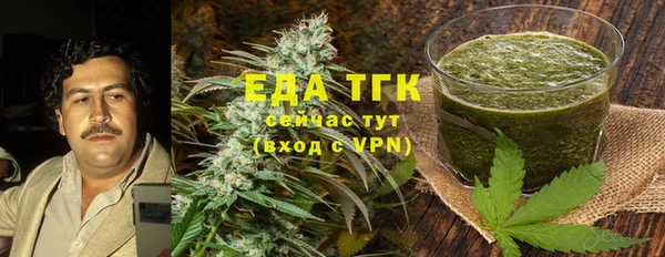 мефедрон мука Белоозёрский