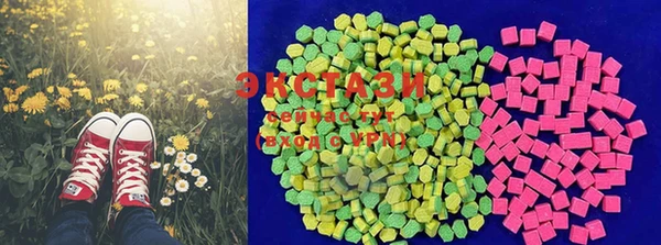 мефедрон мука Белоозёрский