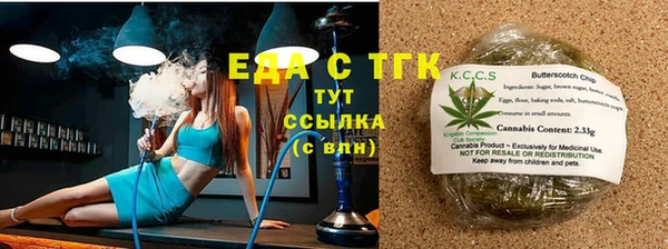 мефедрон мука Белоозёрский