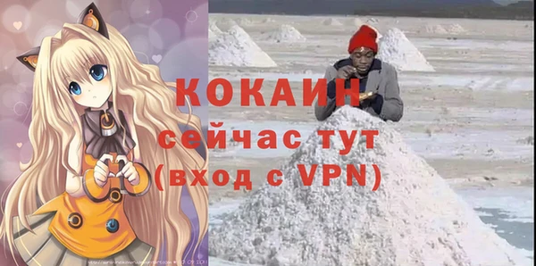 герыч Беломорск