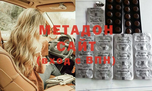 герыч Беломорск