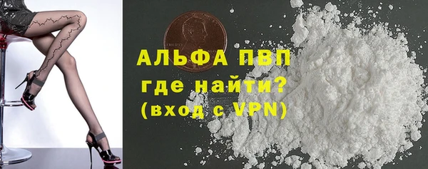 герыч Беломорск