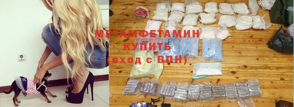 мефедрон мука Белоозёрский