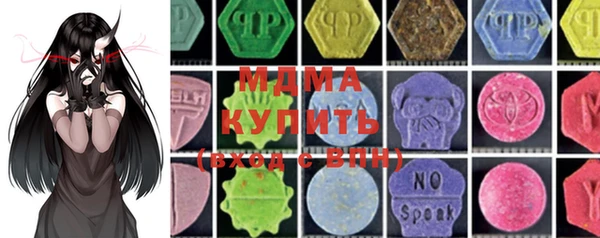мефедрон мука Белоозёрский