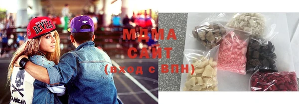 мефедрон мука Белоозёрский