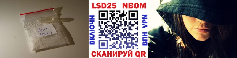 Лсд 25 экстази кислота  Полесск 