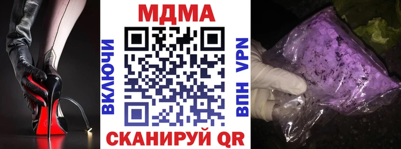 KRAKEN сайт  Полесск  MDMA кристаллы 