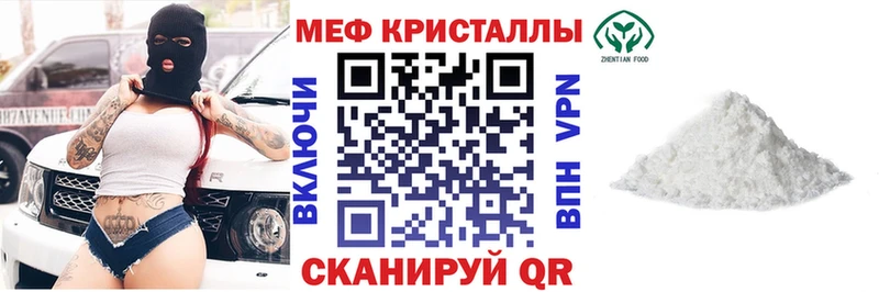 цены наркотик  Полесск  кракен ссылки  Мефедрон 4 MMC 