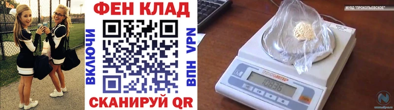 Первитин Декстрометамфетамин 99.9%  Полесск 