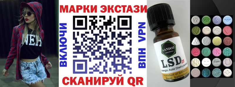 Наркотические марки 1,5мг Полесск