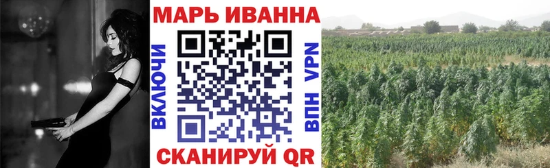 Канабис семена  MEGA ТОР  Полесск 